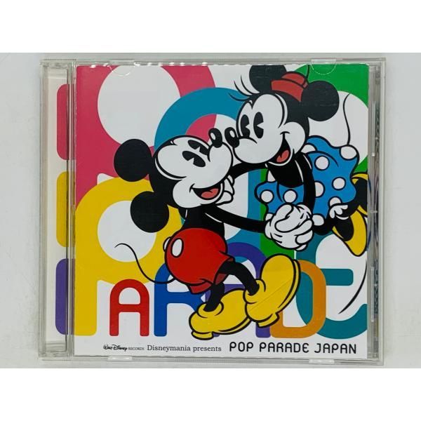 ディズニーパレード mqdefault.jpg