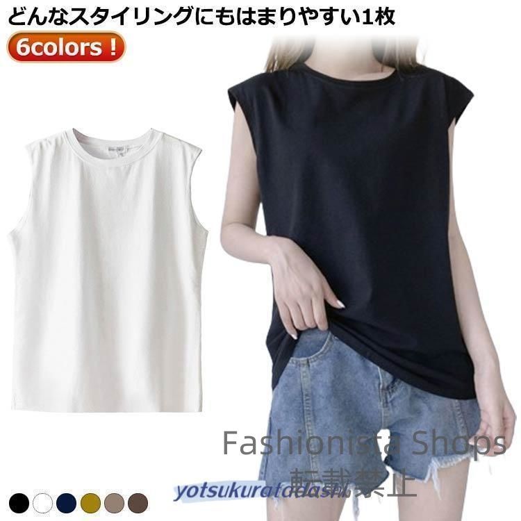 新品未使用】袖なし カットソー レディース 夏 Tシャツ フレンチ