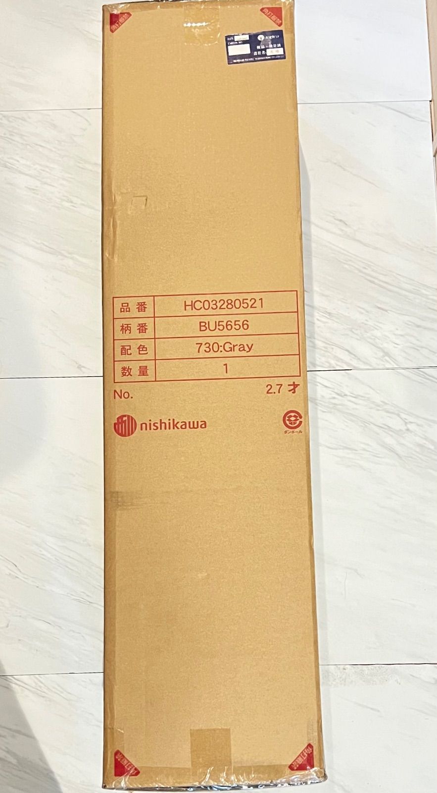 西川マットレス ボナノッテネオ シングル グレー BU5656