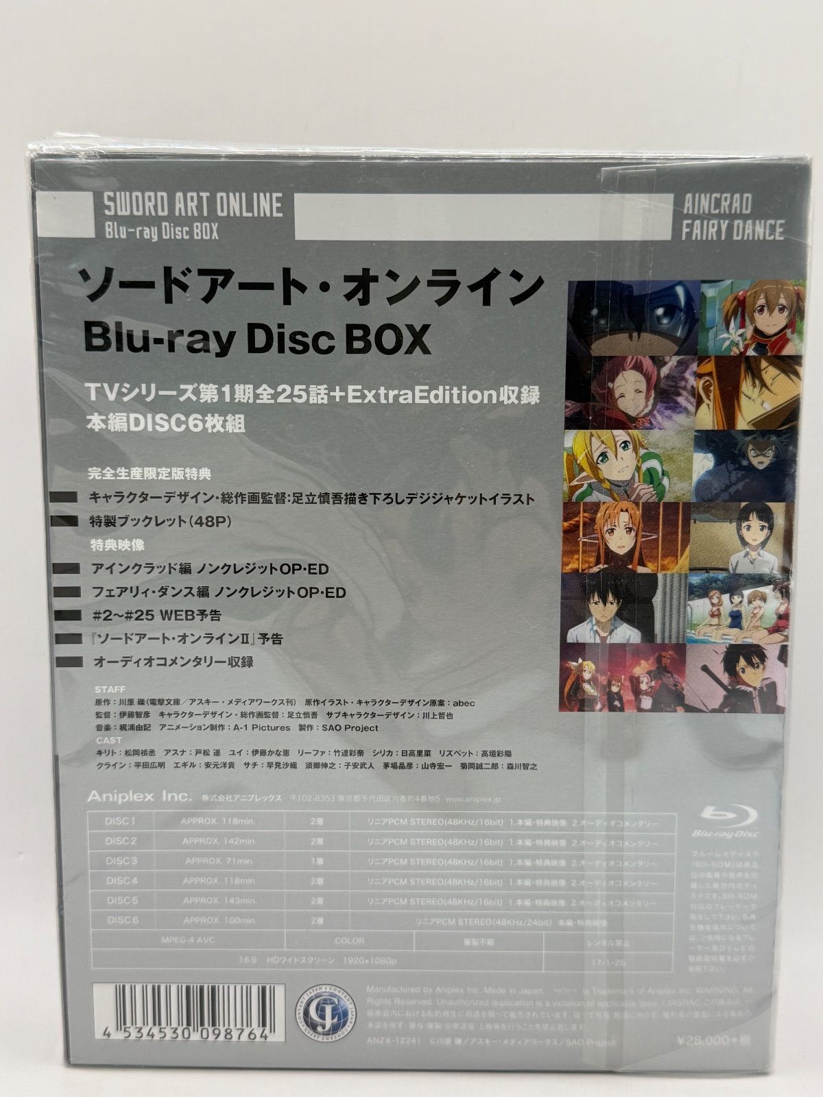 Disc BOX