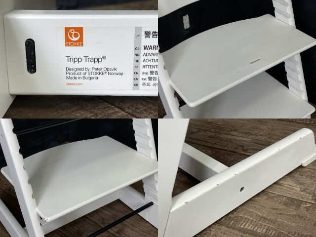 ストッケ トリップトラップ ベビーチェア 安い 【】STOKKE TRIPTRAP