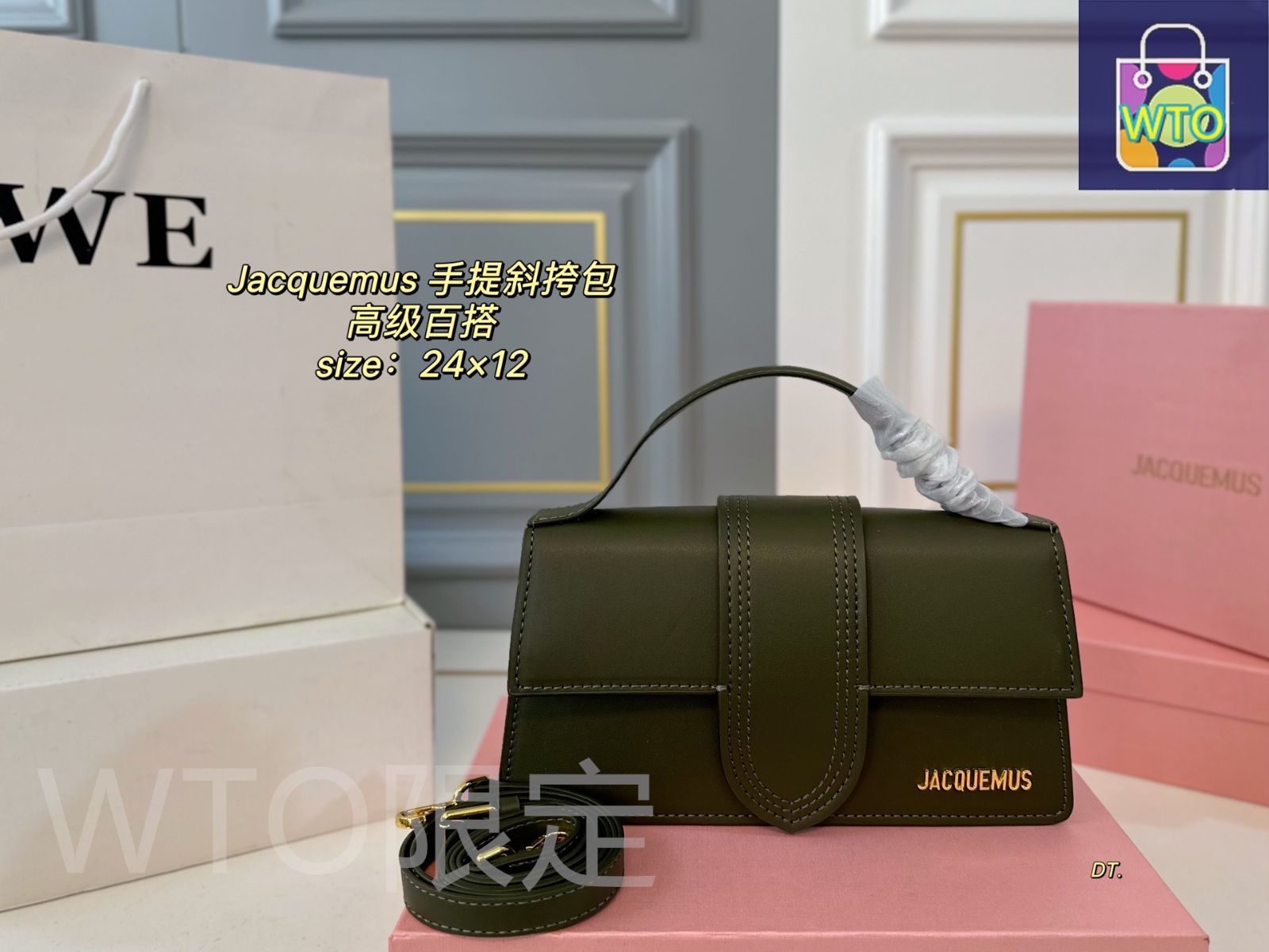 JACQUEMUS クロスボディバッグ チョコレートブラウン The Rond Carré by JACQUEMUS | Official website