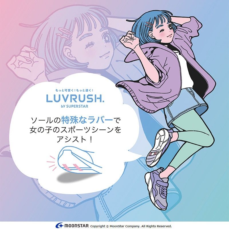 スニーカー キッズ マジック 運動靴 運動会 ベルクロ 2E 子供 靴 ムーンスター チャンピオン ジュニア ゴム紐 女の子用 子ども 超