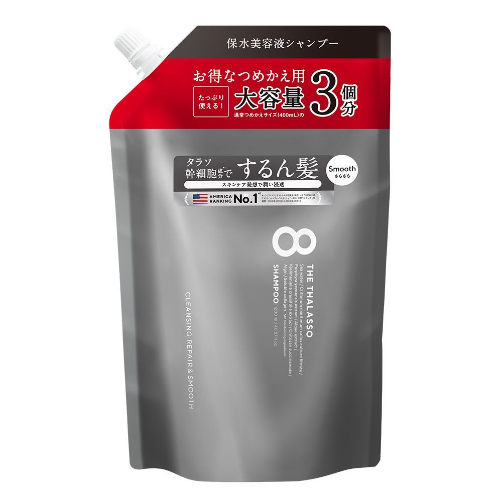 公式】【モイストシリーズリニューアル】シャンプー / トリートメント