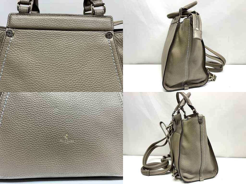 s24t-0407a【中古】PELLE BORSA ハンドバッグ ショルダー リュック 3way ベージュ ペレボルサ レディース