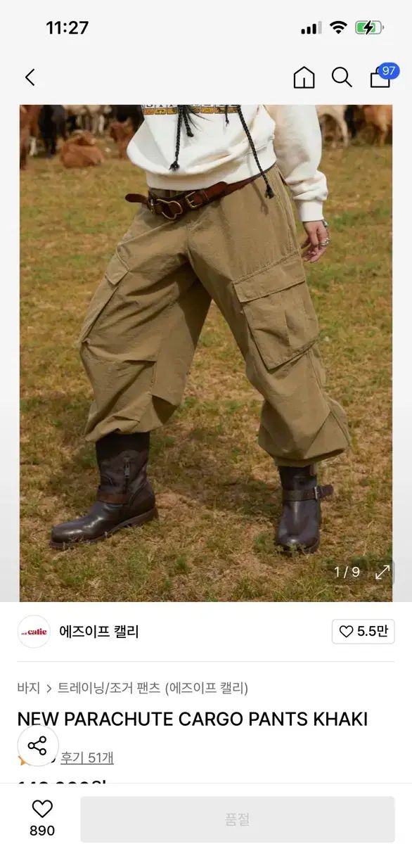 Drawing Numbers プレーンチノパンツ ドローイングナンバーズ プレーン