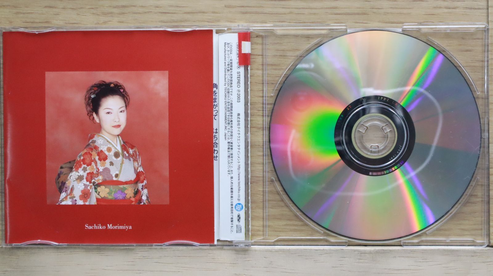 森*様 洋楽セット2 CD DVD 国内盤CD☆遊佐未森/mimori yusa□ 桃と耳～遊佐未森ベスト