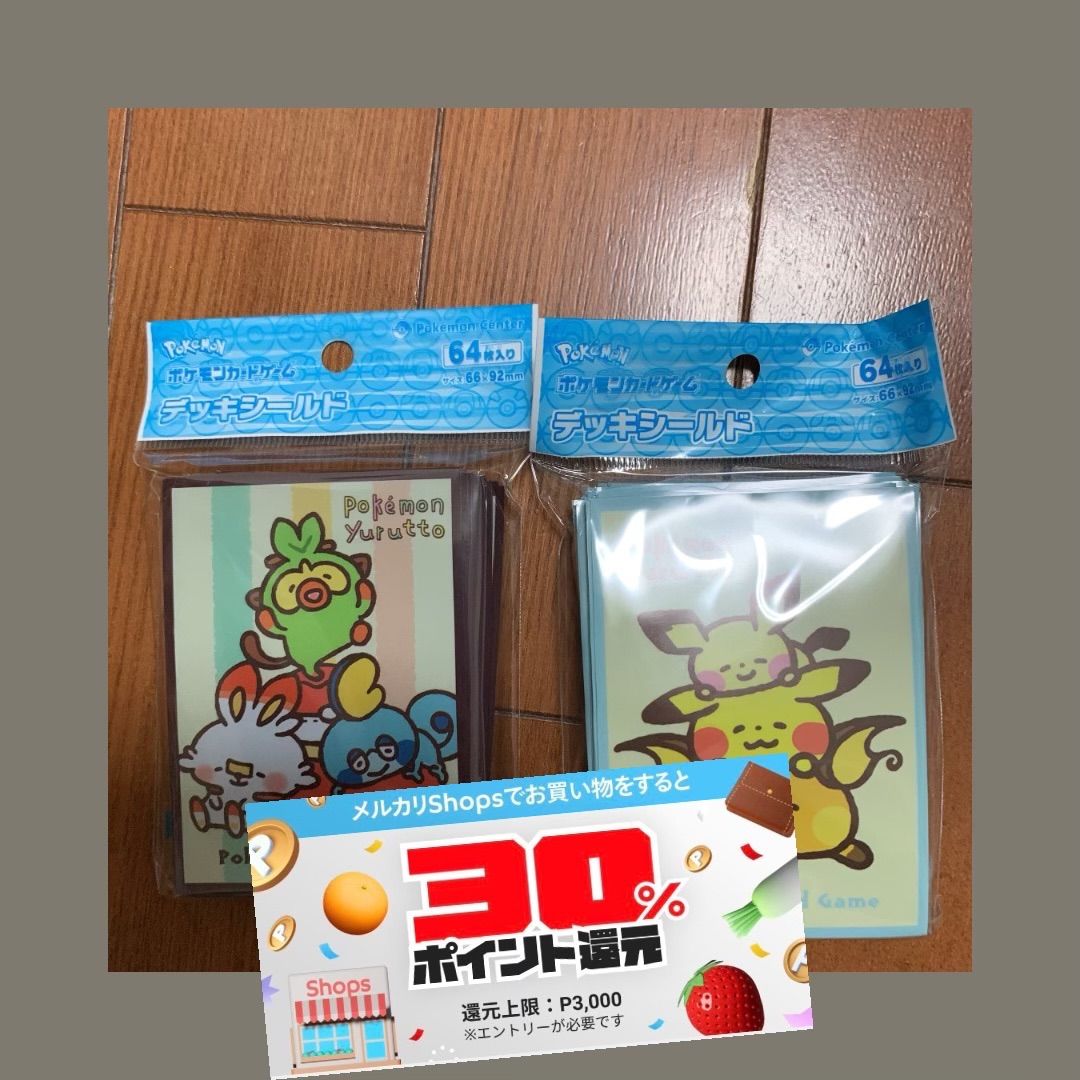 ポケモン - sora　新品)カナヘイデッキシールド➕コレクションファイル sora様専用 新品)カナヘイデッキシールド➕コレクションファイル