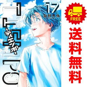 アストロ球団　全巻（1〜12巻）セット　遠藤史朗、中島徳博 アストロ球団」の中島徳博が逝去 - コミックナタリー