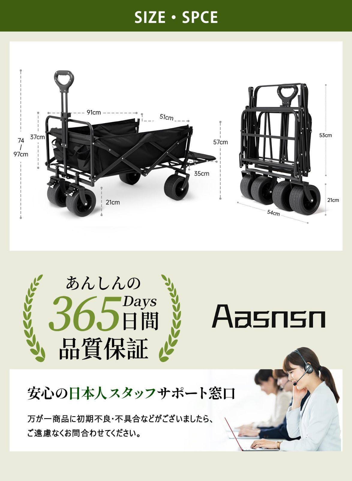 ファッションアイテム 在庫処分 キャリーワゴン 300L大容量 長物対応 後部展開可 耐荷重250kg キャリーカート ボトルポケット付き Aasnsn アウトドアワゴン キャンプ 折りたたみ ワンタッチ収束式 軽量 静音 キャンプ 引越し BBQ 買い物 釣り ゴミ出し 【最短翌日配送】