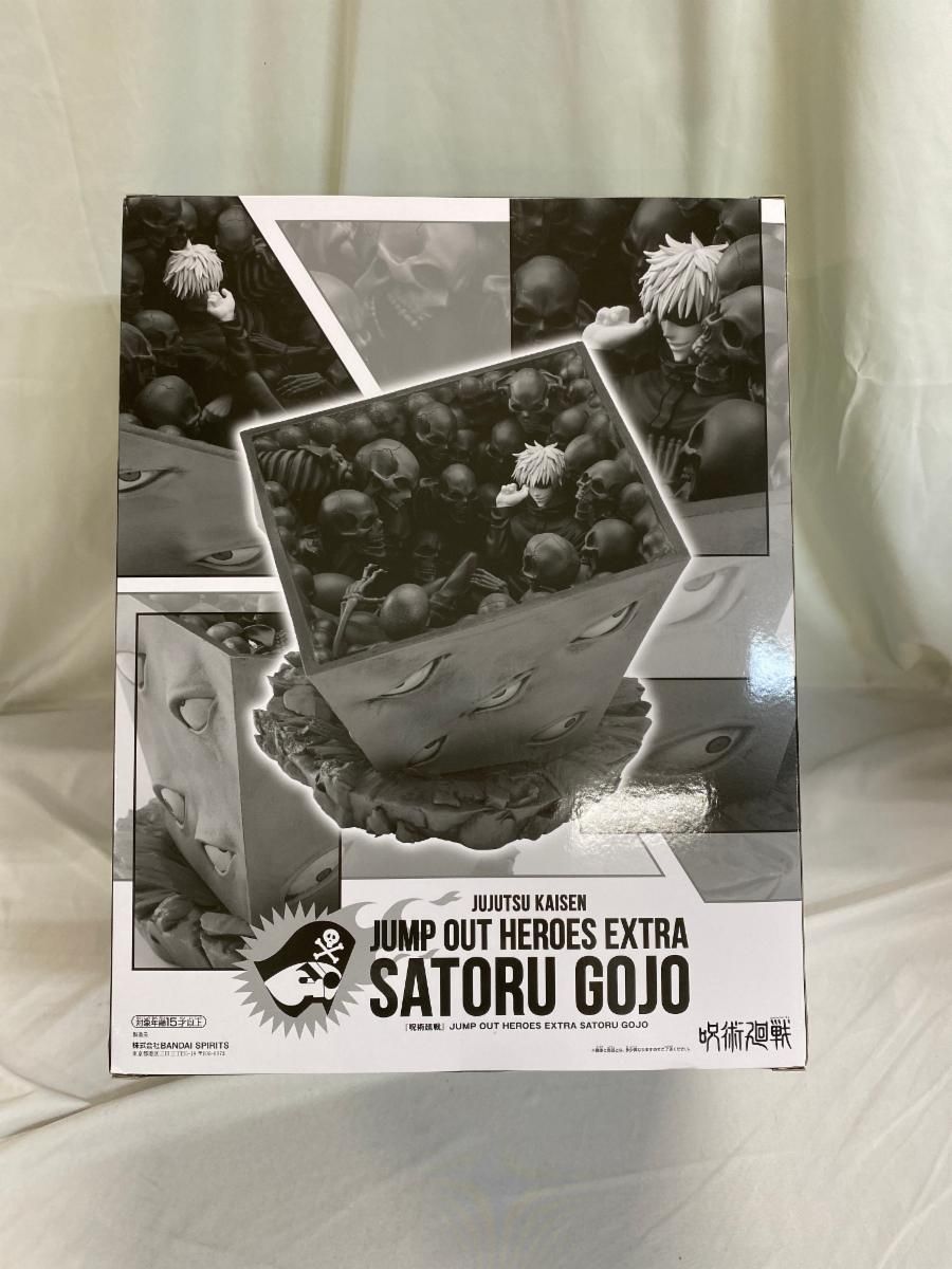 未開封】五条悟 「呪術廻戦」JUMP OUT HEROES EXTRA 販売済み SATORU