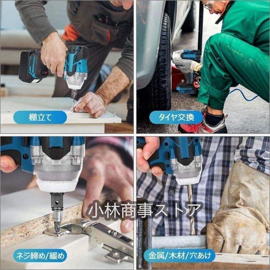 インパクトレンチ