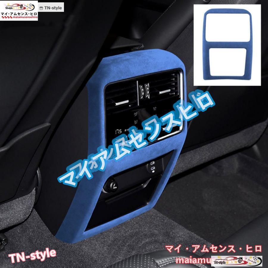 2018-2025カーリアエアコンエアアウトレット保護キック防止カバードレスアップ