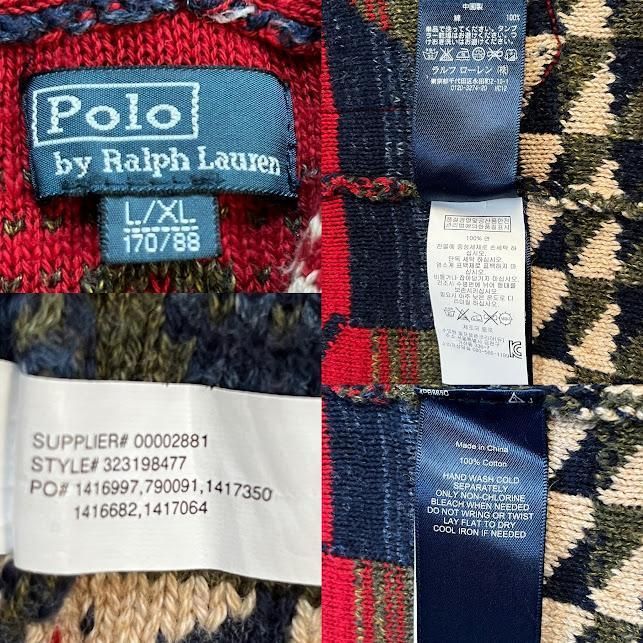 希少 激レア POLO RALPH LAUREN ポロラルフローレン ショールカラー