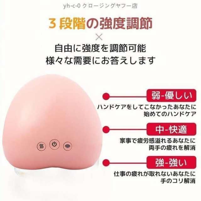 手 マッサージ器