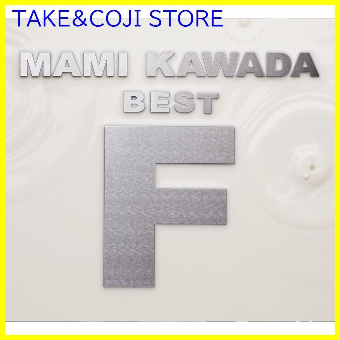 新品未開封】MAMI KAWADA BEST “F(通常盤) 川田まみ 形式: CD - メルカリ