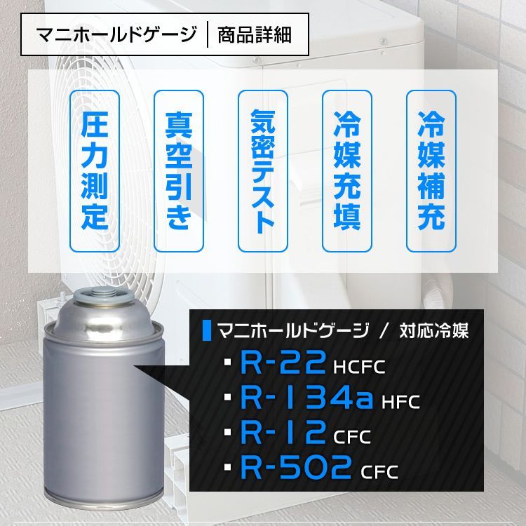 冷媒