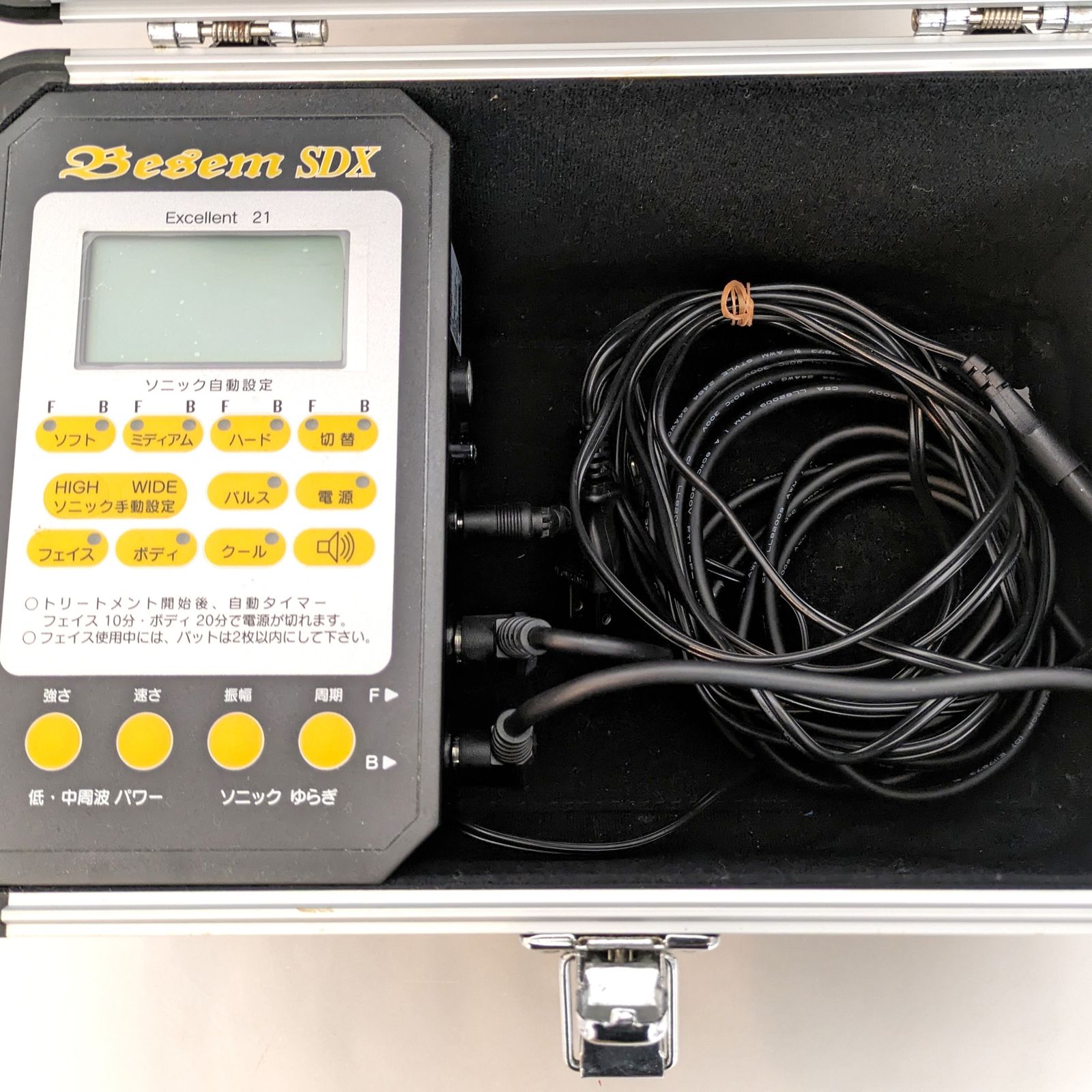 工場 Besem SDX・超音波美顔器・エステ・シェイプアップ・No.230611-22