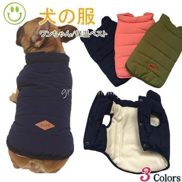 ⭐️イヌノハナ　ふわふわトレーナー かわいい　犬　イヌ　用　グリーン　S ⭐️イヌノハナ ふわふわトレーナー かわいい 犬 イヌ 用 グリーン S