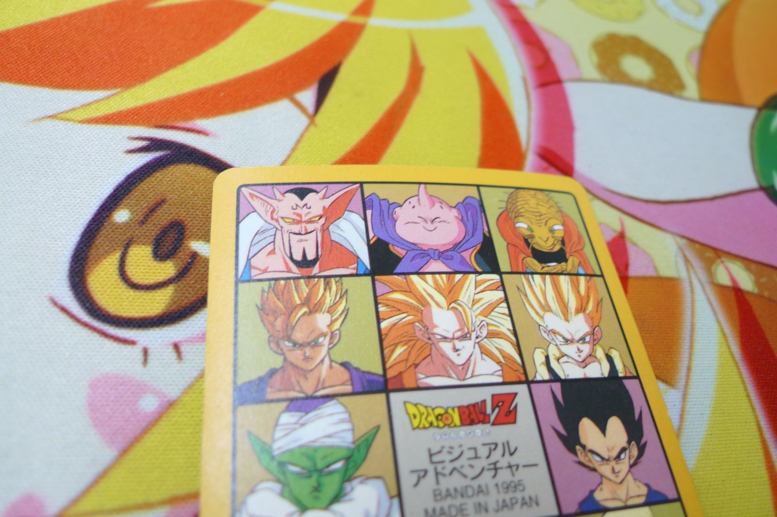 ドラゴンボールカードダス ビジュアルアドベンチャー 257 エラー 管理