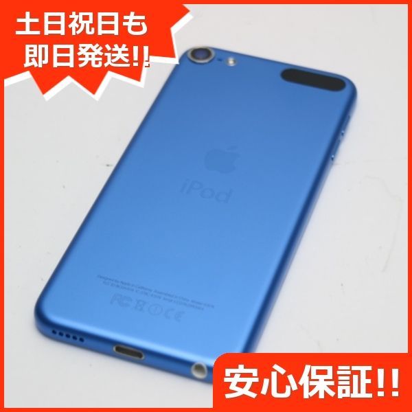新品同様 iPod touch 第6世代 16GB ブルー 即日発送 オーディオプレイヤー Apple 本体 土日祝発送OK 08000オーディオ機器 4060円