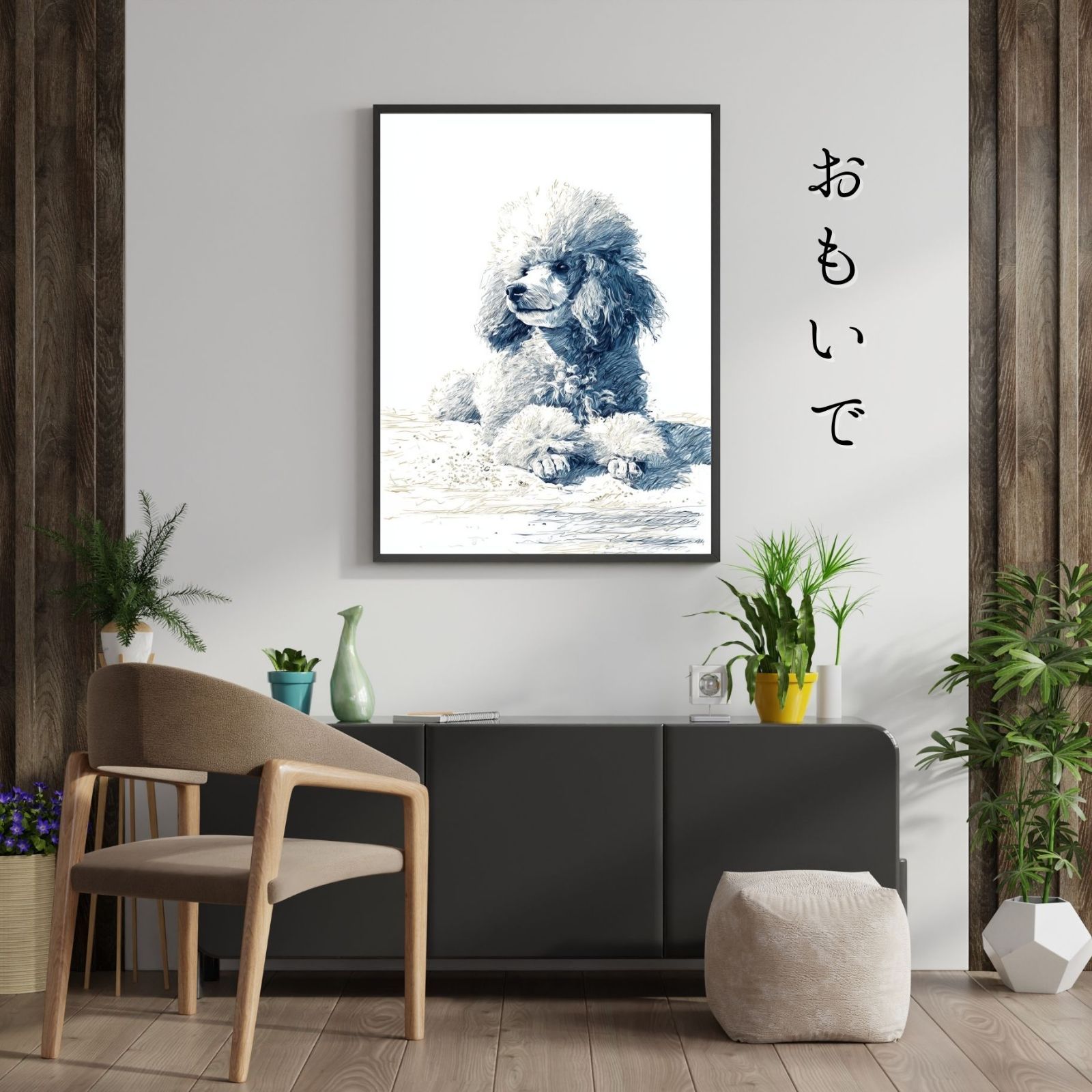 シンプル インテリアアート