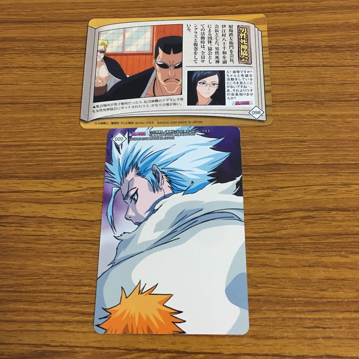 羽29 カード トレカ まとめ BLEACH 草冠 宗次郎 石田 雨竜 茶渡 泰虎