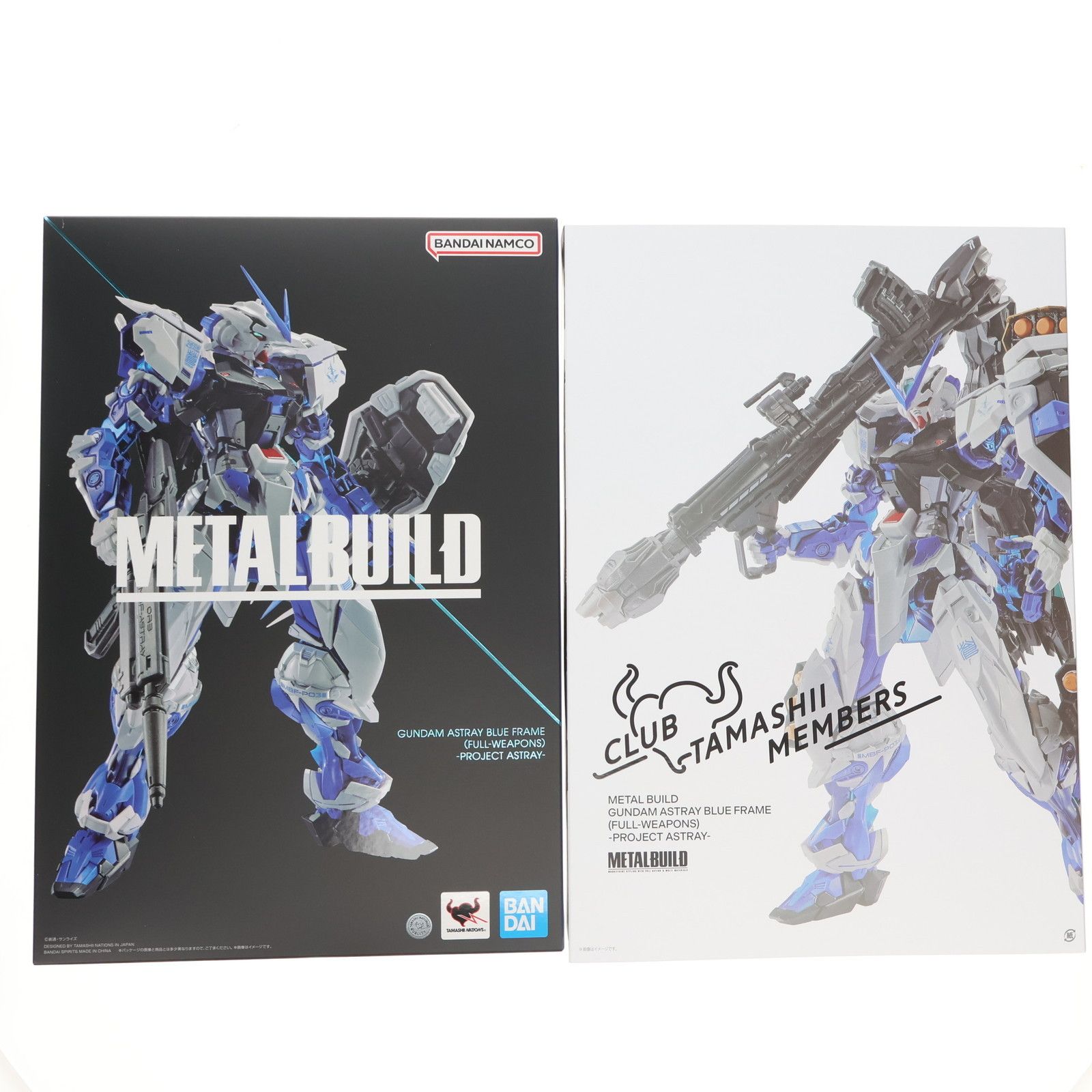ガンダムアストレイ ブルーフレーム(フル ウェポン装備) 新品未開封 