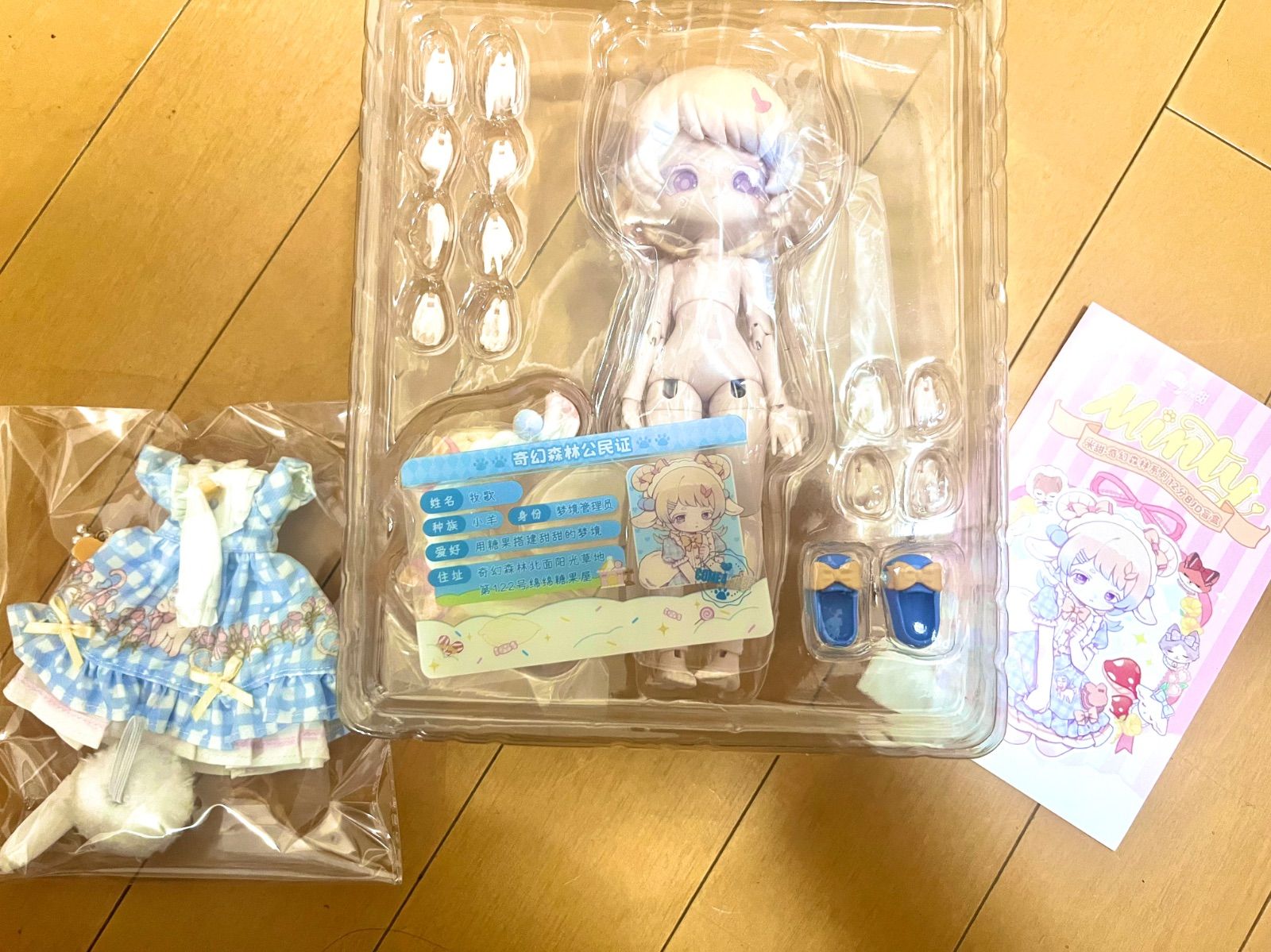 COME4FREE Minty ミンティ ファンタジー フォレスト シリーズ