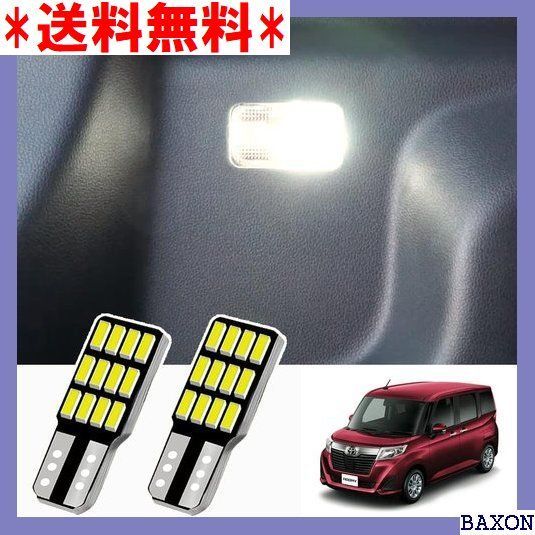 値引きする トヨタ M900A ルーミー タンク 純正 LED ライト