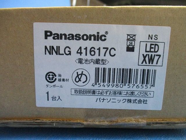 天井直付型 40形 器具本体 非常用 自己点検スイッチ付 5000K ライト