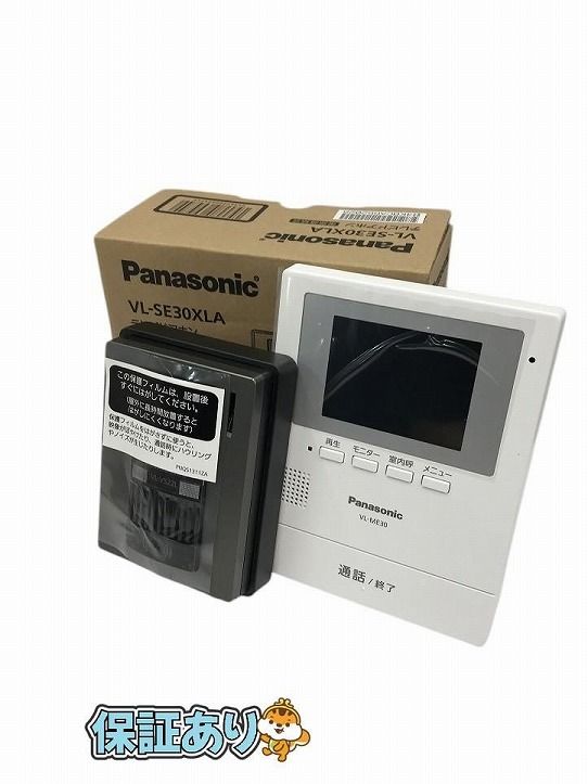 Panasonic パナソニック テレビドアホン VL-SE30XLA 親機 VL-ME30X | 子機 VL-V522L-S AQK686570大