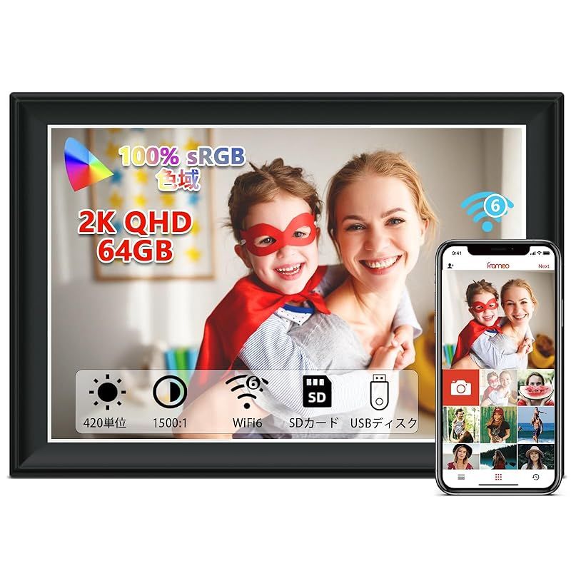 Frameo 11インチ スマートWiFiデジタルフォトフレーム 1920x1280 FHD IPS LCDタッチスクリーン 自動回転 64GBストレージ サポートSDカード＆USBドライブ どこからでもFrameoアプリを介して瞬時に瞬間を共有する 0