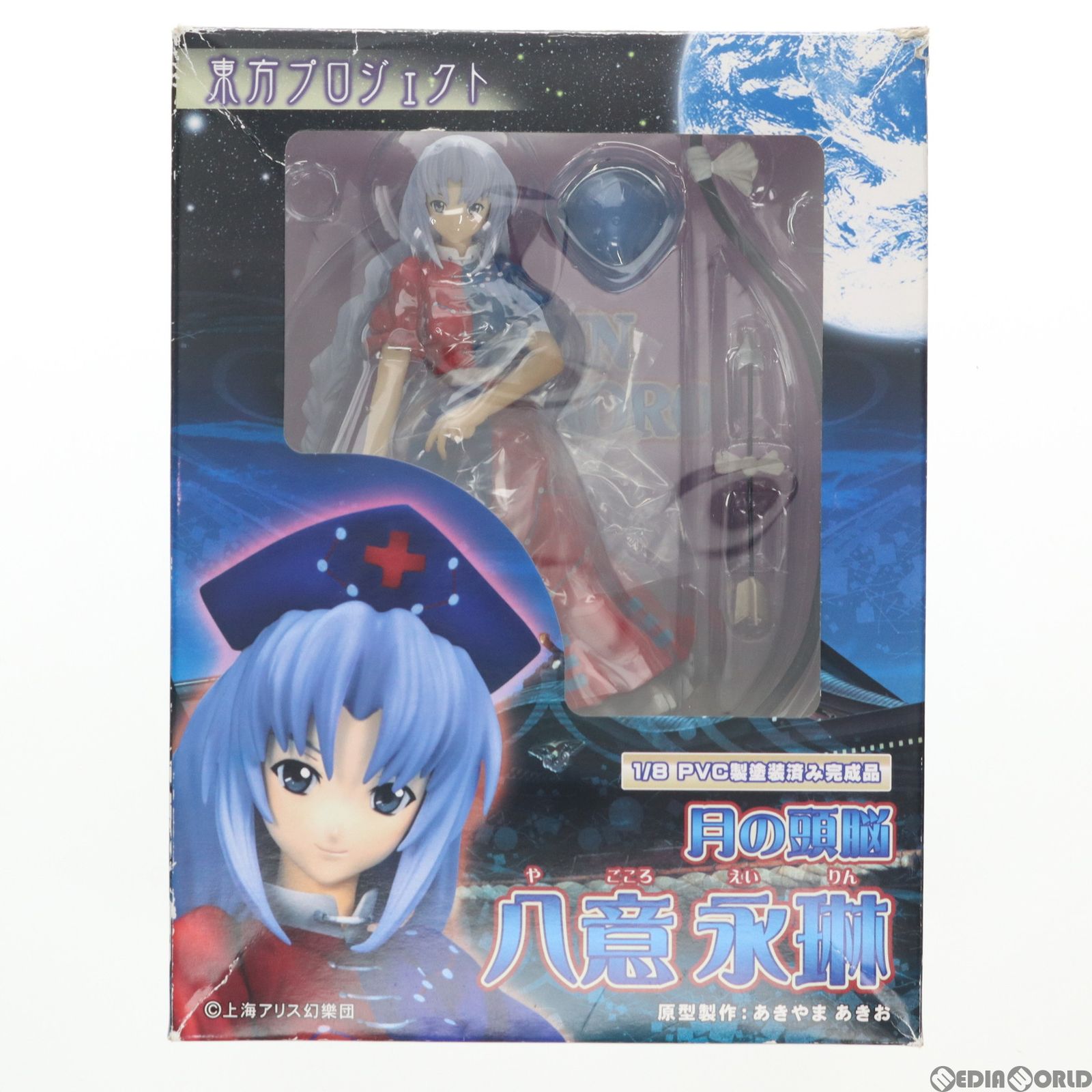 月の頭脳 八意永琳(やごころえいりん) 東方Project 1/8 完成品