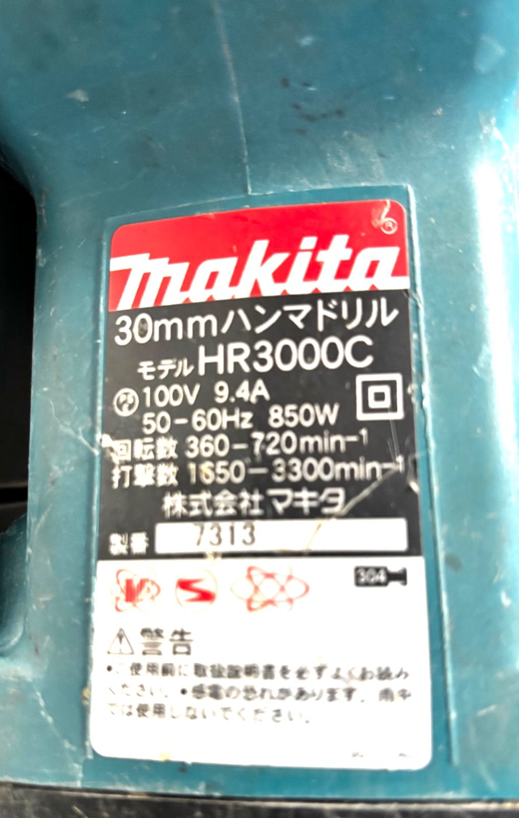 850W