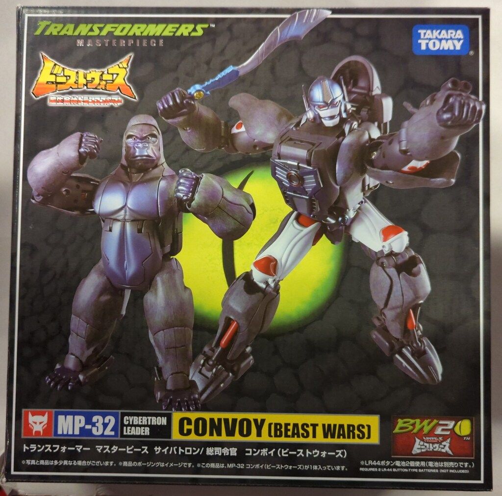 タカラトミー マスターピース ビーストウォーズ 超生命体トランスフォーマー コンボイ ビーストウォーズ MP32
