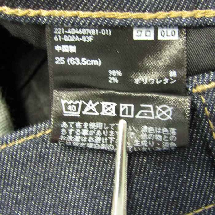 ユニクロ デニムパンツ ボトムス ジーンズ UNIQLO JEANS レディース 63.5サイズ ネイビー UNIQLO 【中古】