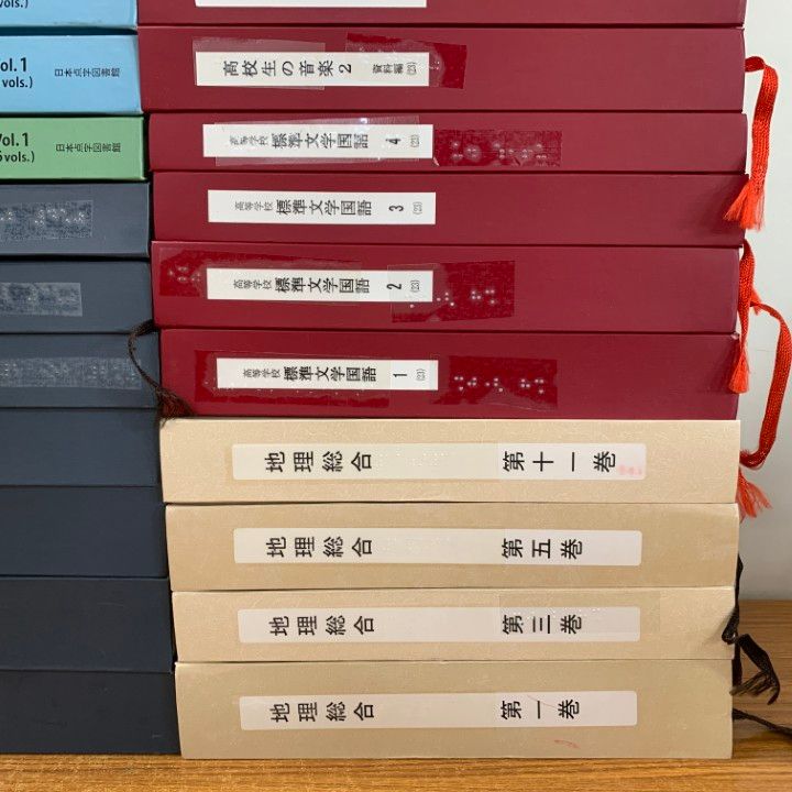 ■03)【同梱不可】点字本 まとめ売り約40冊大量セット/教科書/学習/視覚障害者/社会福祉/表記/生物基礎/歴史/数学/英語/地理/文学国語/B □03)【同梱不可】点字本 まとめ売り約40冊大量セット/教科書
