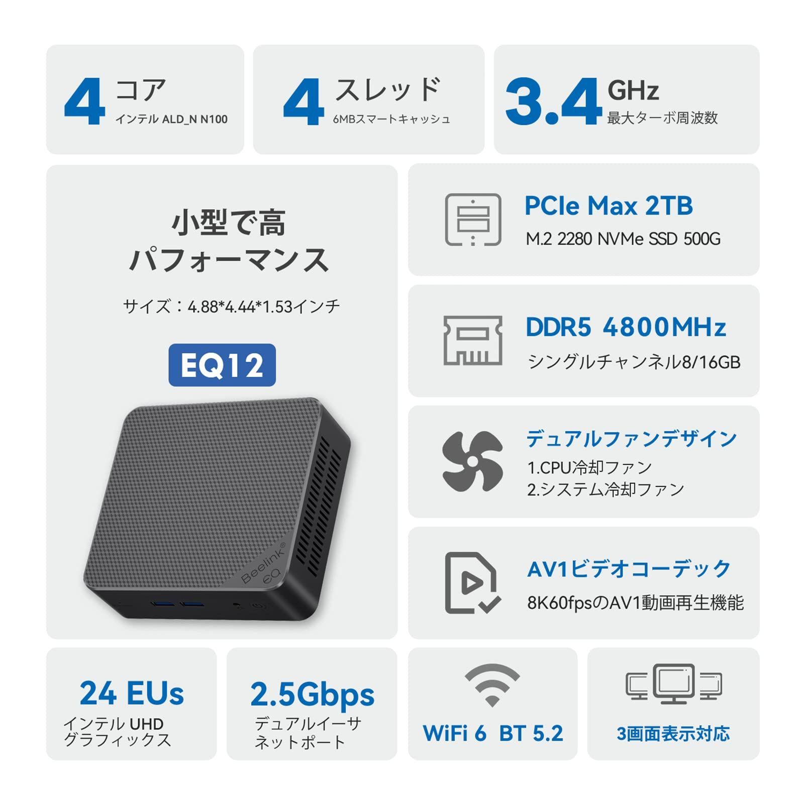 Beelink Mini Pc N100プロセッサー（最大3.40GHz） W11 ミニコンピューター、EQ12ミニPC、16GB RAM 500GB SSD ビジネスミニデスクトップPC、デュアルHDMI/WiFi 6/BT 5.2/RJ45/W