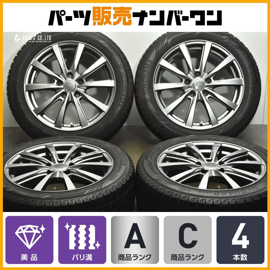 送料込み☆バリ山 205/55R17☆4本☆ステップワゴン・ノア