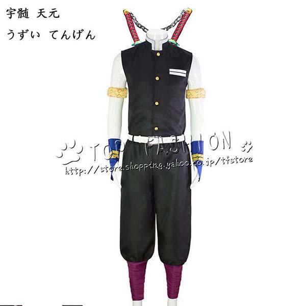鬼滅の刃 遊郭編 宇髄天元 浴衣 コスプレ衣装 新発売 鬼滅の刃 風 遊郭