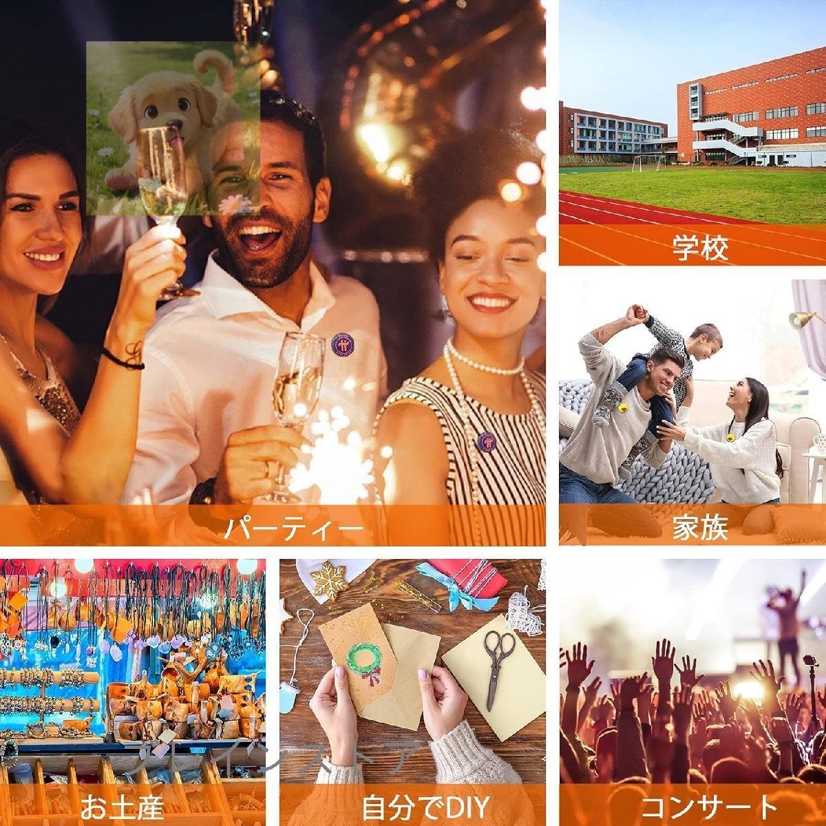 mm缶バッジメーカ