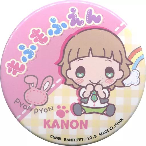 ピンズ・ピンバッジ・缶バッジ Kanon 缶バッジ 76 38mm ピンバッジ : SHINSEITECH - 通販 - Yahoo