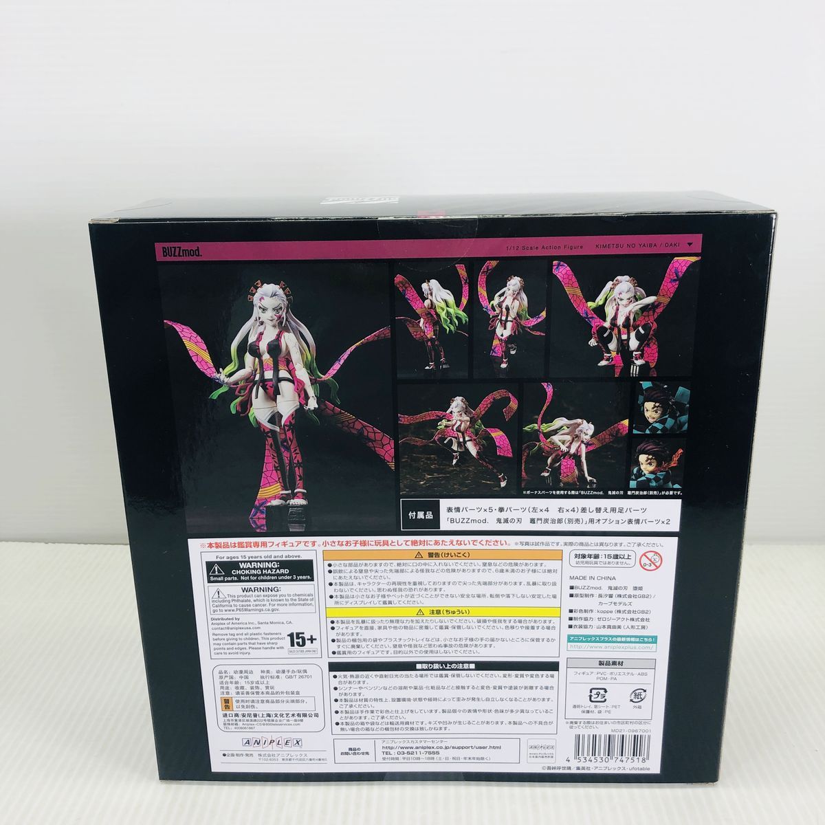 フィギュア まとめ売り 12点セット Z/X -Zillions of enemy X- 「各務原あづみ」 | フィギュア