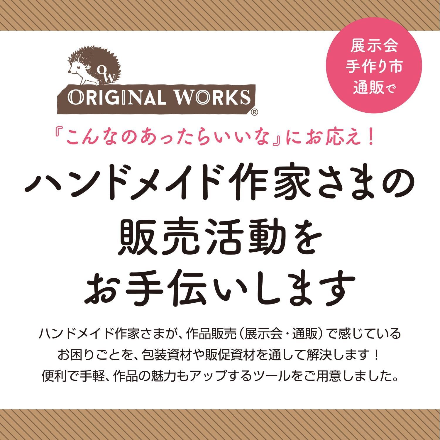 新品・即日発送】組立式傾斜かざり棚 2台 オリジナルワークス ホワイト ハンドメイド資材 44-5825 ササガワ メルカリ