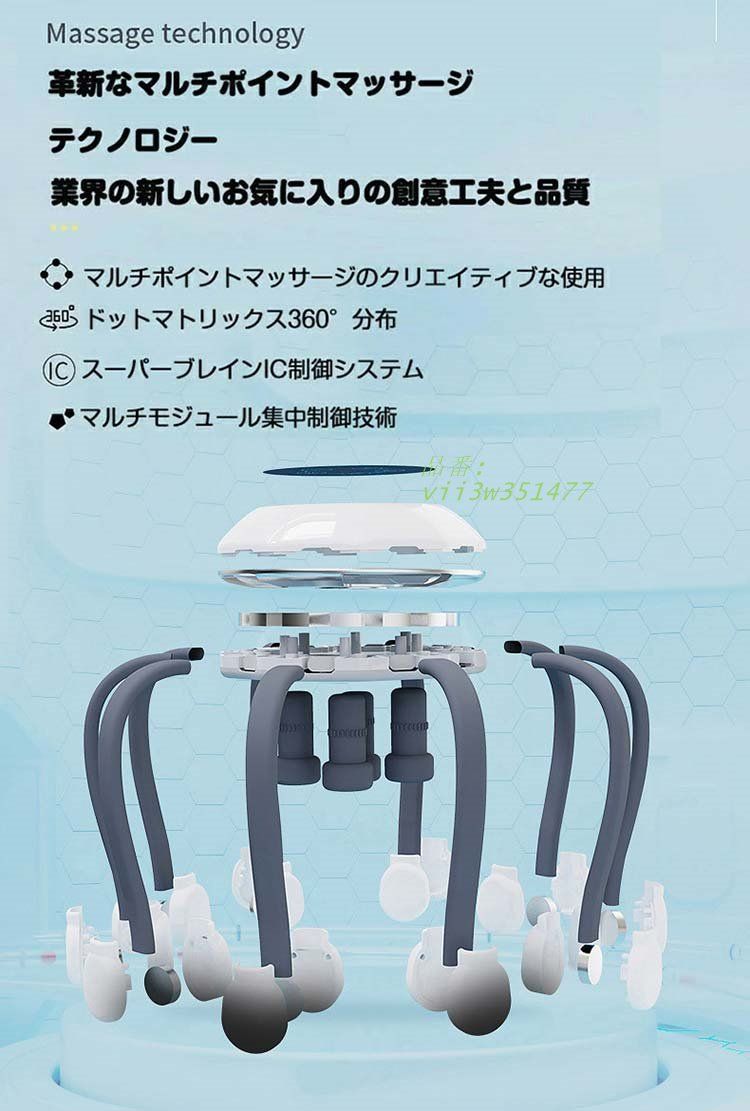 頭皮マッジ器 電動