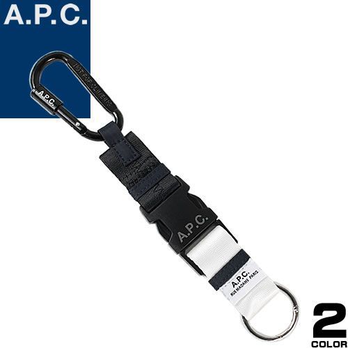 アーペーセー A.P.C. キーリング キーホルダー メンズ レディース 2024年春夏新作 ロゴ バッグチャーム カラビナ付き ブランド 紺色 ネイビー 迷彩 TREK KEY CASE H63531