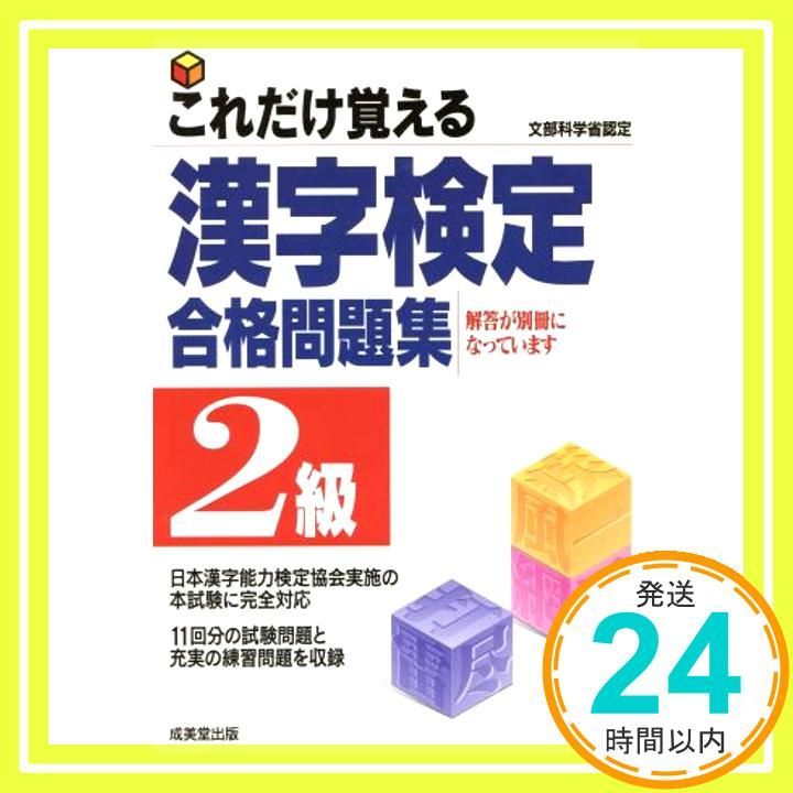 SAPIX 小学6年生 算数まとめ売り く日はお得♪ 2025受験組サピックス