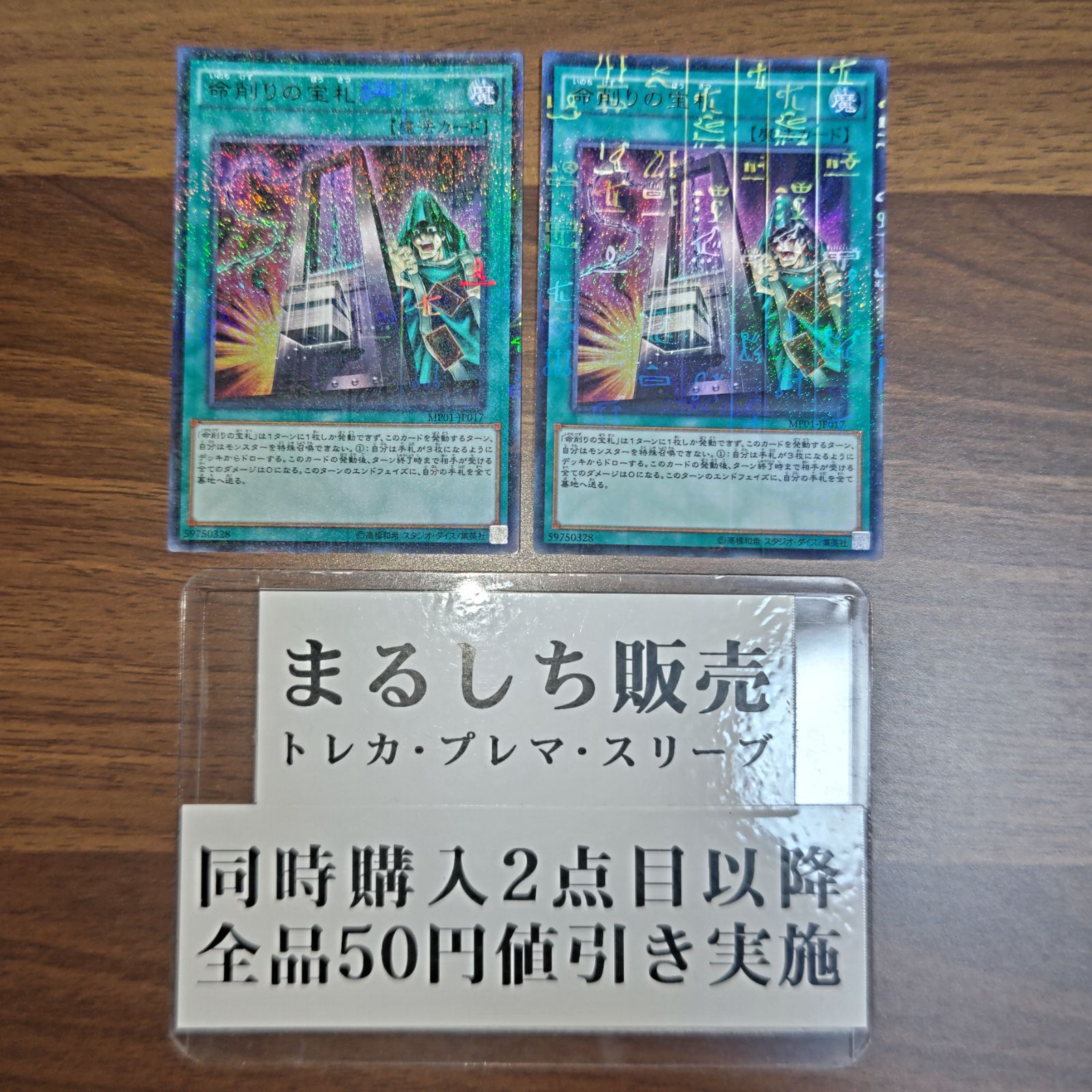 遊戯王　字レア　ミレニアム　パラレルのみ　大量　7000枚以上　まとめ 61r1moeX7pL._UF894,1000_QL80_.jpg