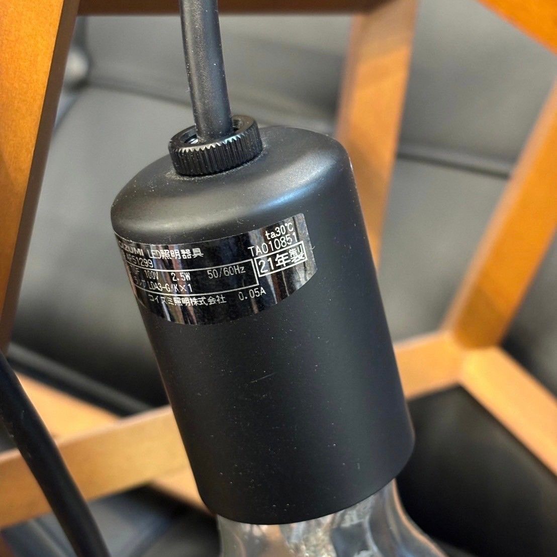 コイズミ　ペンダントライト（３本） コイズミ KOIZUMI ペンダントライト 3灯 AP51299 木 ウッド 照明